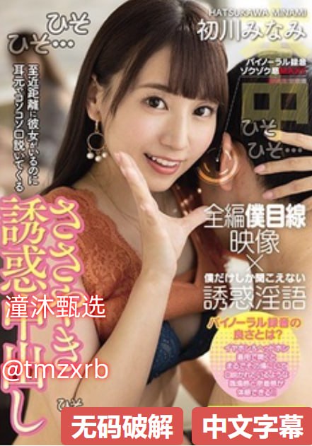 扒开粉嫩小泬添1一5李晨视频メイリン モデルコレクション メイ-高清完整版