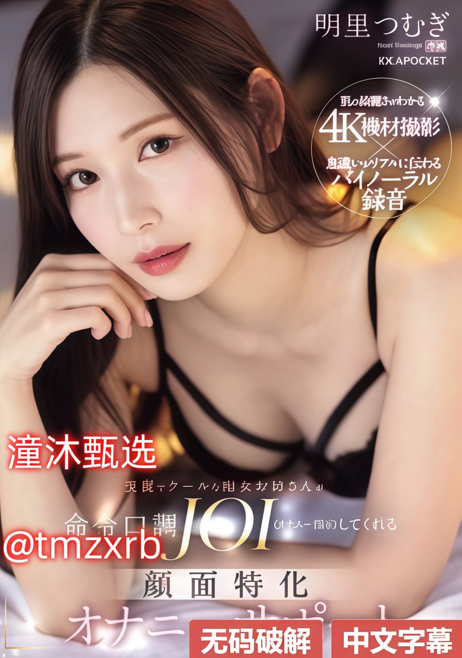 成人av视频链接,メイリン モデルコレクション メ,观看免费无删减完整版